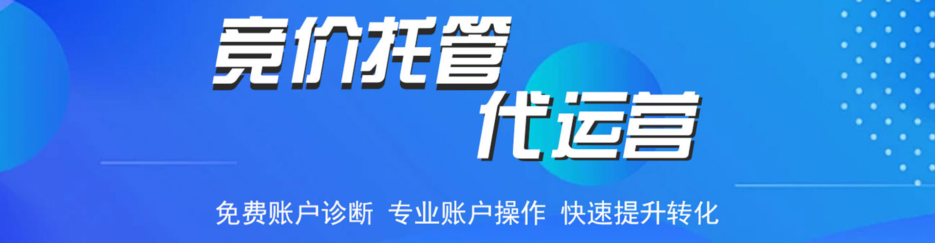 鹰潭头条信息流