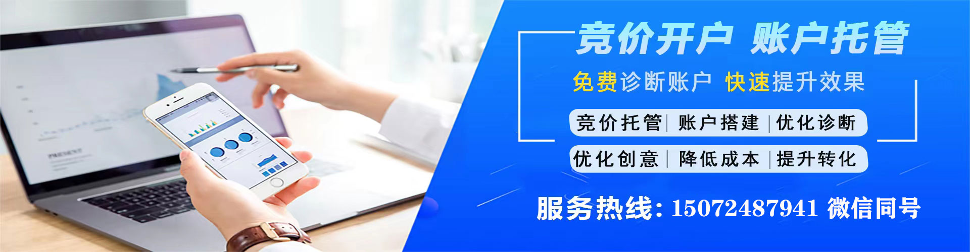 鹰潭sem外包